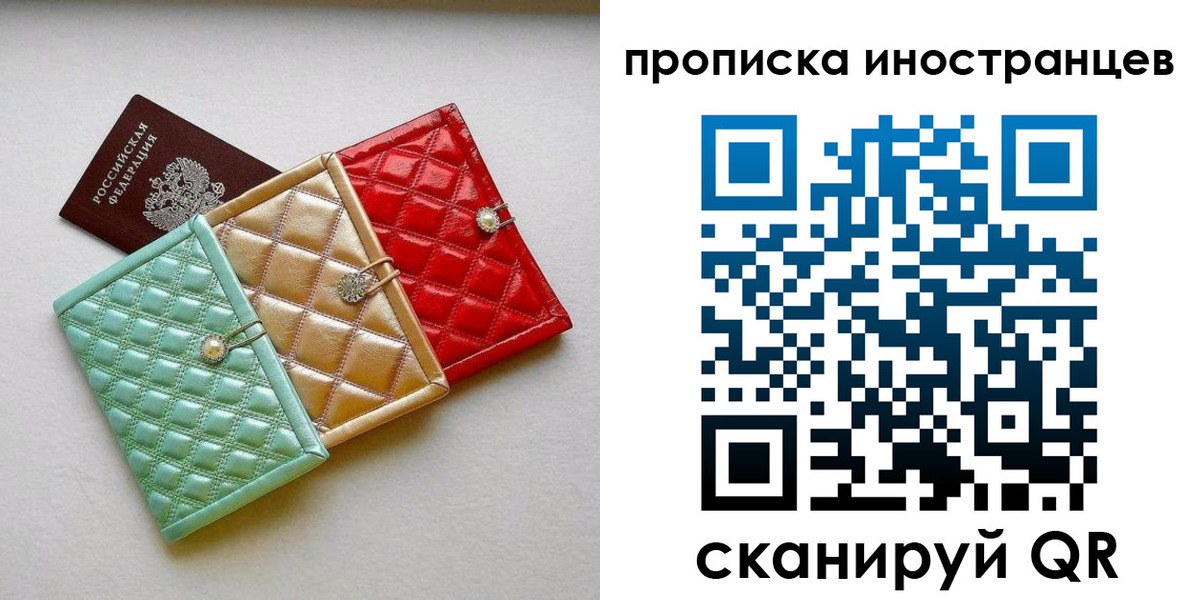 найти адрес прописки в Дубовке