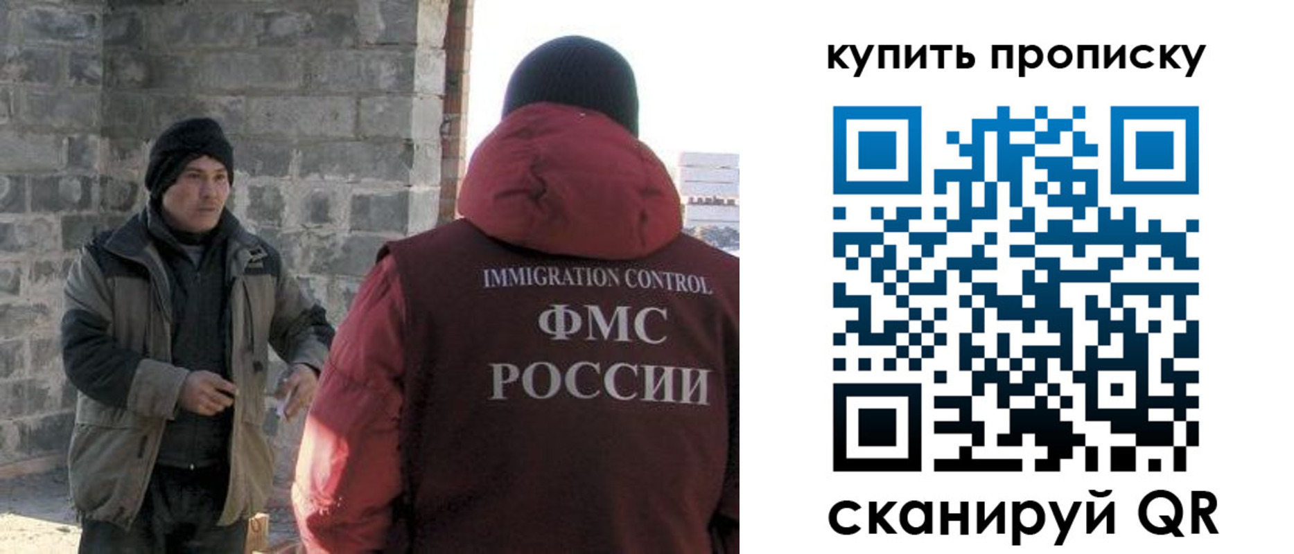 прописка в квартире в Дубовке