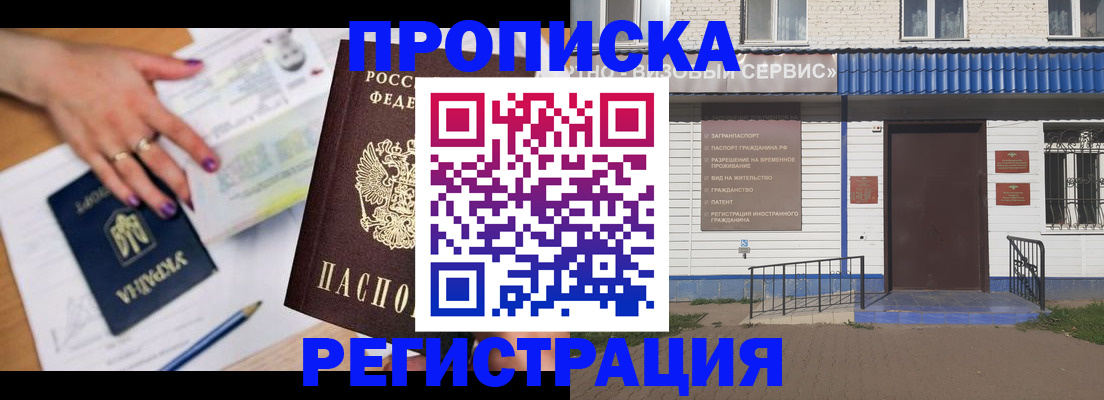 где прописаться в Дубовке