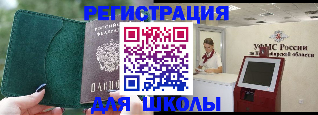 временная регистрация поиск в Дубовке