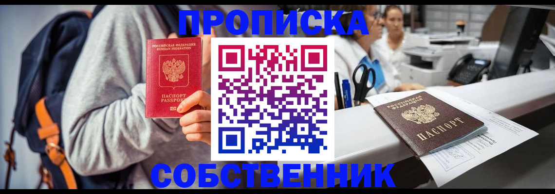 временная регистрация поиск в Дубовке
